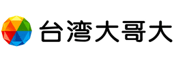 最高實拿 $20,000元 以上