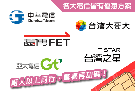 台中門號換現金、台北門號換現金、桃園門號換現金、新北門號換現金、新竹門號換現金、苗栗門號換現金、彰化門號換現金、南投門號換現金、雲林門號換現金、嘉義門號換現金、台南門號換現金、高雄門號換現金、屏東門號換現金、台東門號換現金、門號換現金推薦、門號換現金諮詢、門號換現金借款、門號換現金借錢、門號換現金週轉。